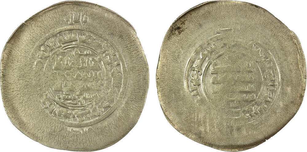 Dirham coin 42323